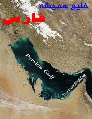 I LOVE IRAN