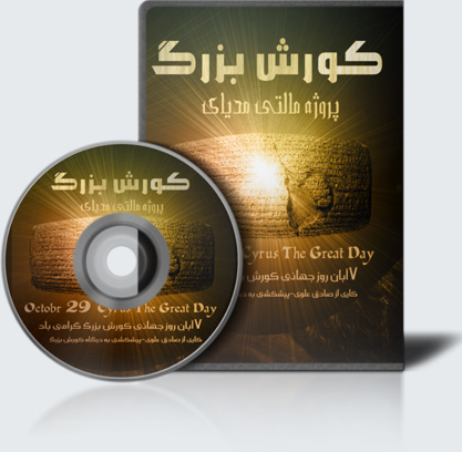 cover-majid-online.jpg
