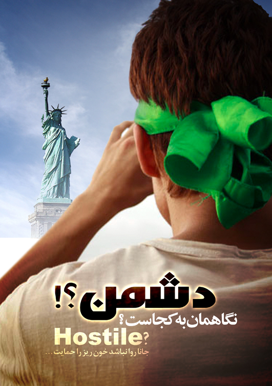 فتوکاتور و کاریکاتورهای سیاسی
