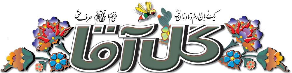 http://img.majidonline.com/pic/240689/logo-rj-JADID.JPG