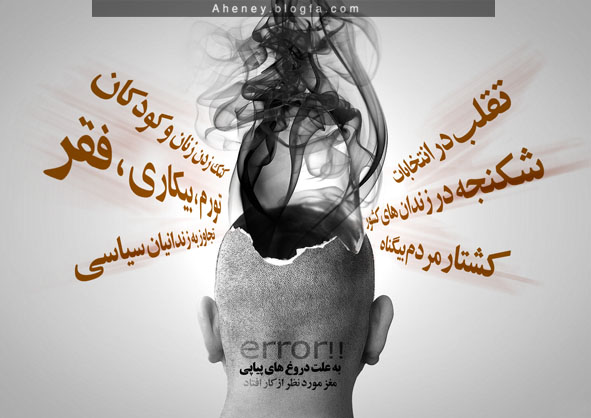 فتوکاتور و کاریکاتورهای سیاسی