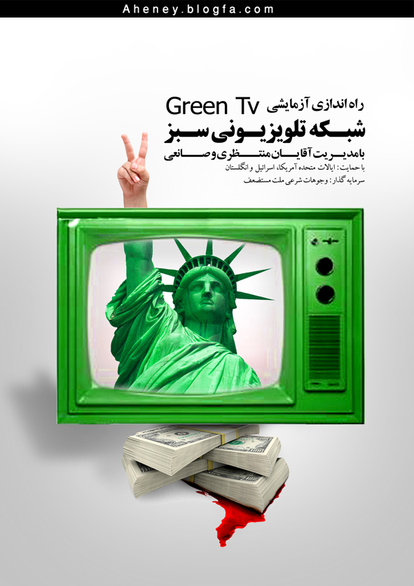 فتوکاتور و کاریکاتورهای سیاسی