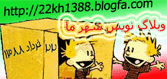 22kh1388