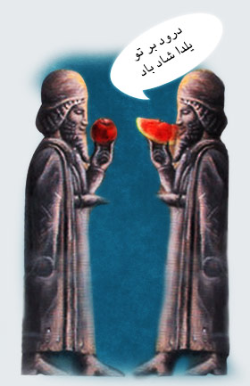 yalda-88.jpg