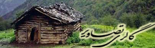 http://img.majidonline.com/pic/261490/46308_198.png