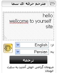 sama-tra.JPG