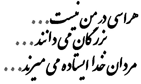 [تصویر: 12.jpg]