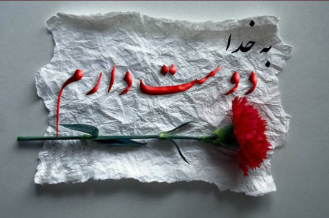 http://img.majidonline.com/pic/59370/74c3bfb881.jpg