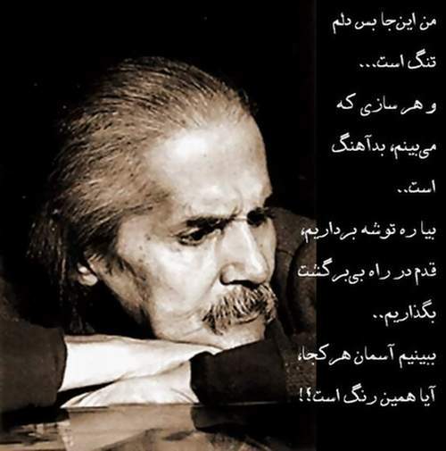 اخوان ثالث