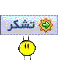 Hang.gif