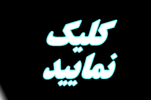 مرتضوی
