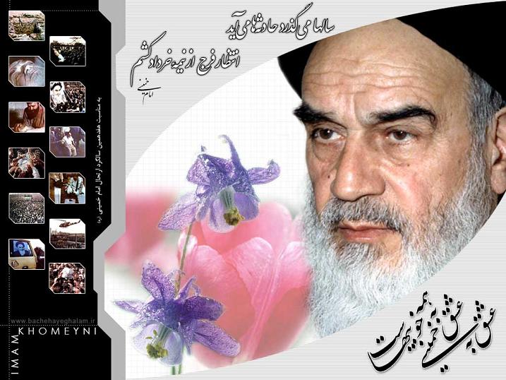 بسیج قزوین