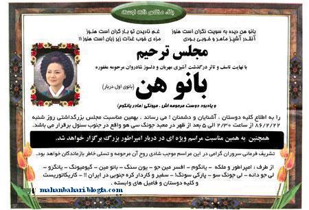 جواهری در قصر