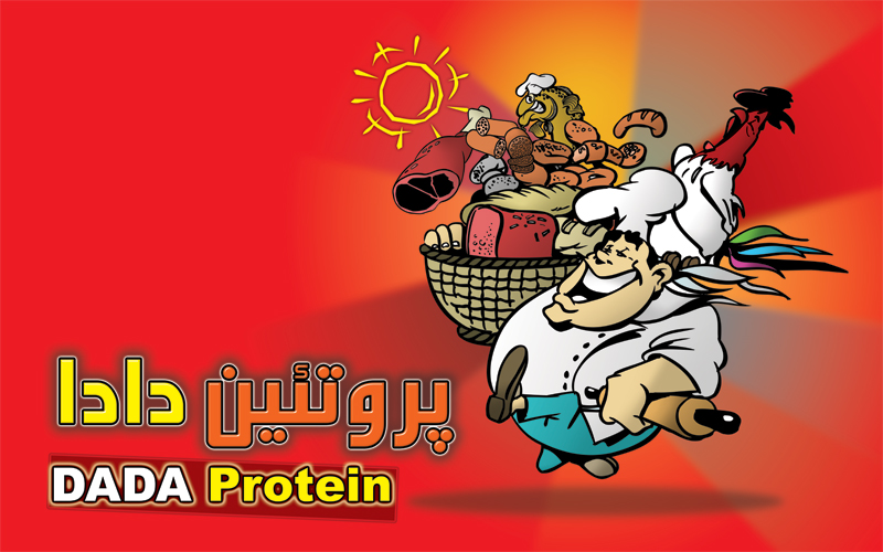 DADA-Protein.jpg