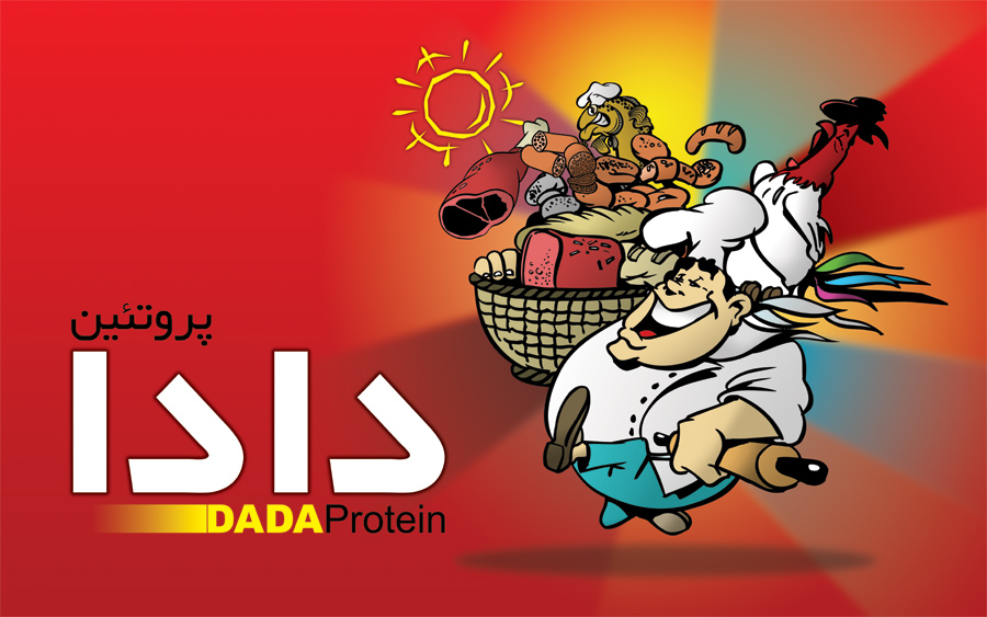 DADA-Protein2.jpg