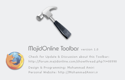 majidonline_toolbar_logo.gif
