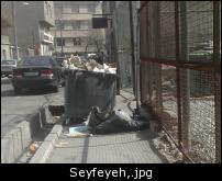 آشغال کثافت 