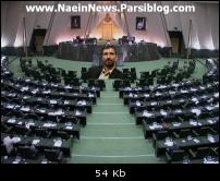 رأي اعتماد علي احمدي از مجلس