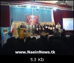 مراسم نكوداشت مقام معلم