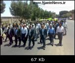 همایش پیاده روی عمومی خانوادگی