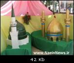 ماكت گنبد حضرت رسول(ص) و ماكت حرم امام حسين(ع)