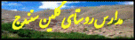 آقای شاهو صادقی