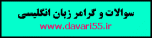 آقای محمد داوری