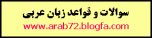 آقای سیف اله احمد زاده