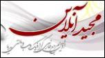 ایمیجز.مجیدآنلاین.کام